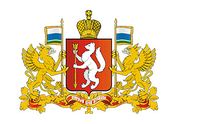 Порядок предоставления субсидий субъектам МСП в Свердловской области